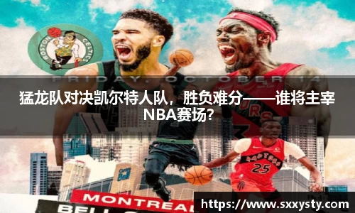 雷竞技RAYBET