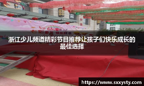 雷竞技