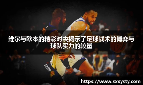 雷竞技RAYBET