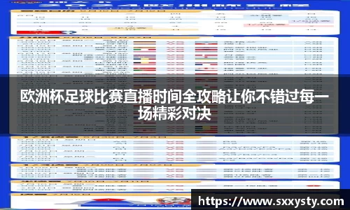雷竞技官网地址