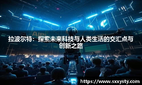 雷竞技