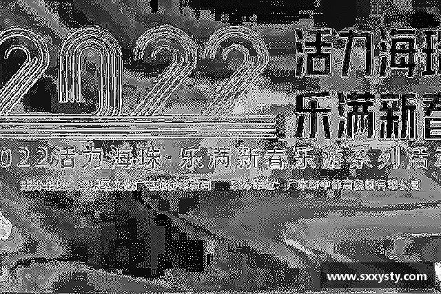 了解雷竞技